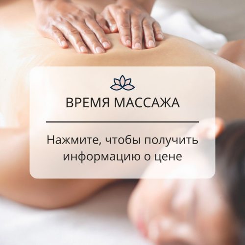 Brown Minimalist Massage Time Instagram Post